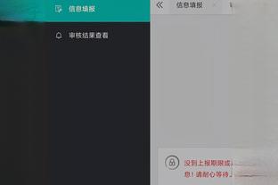 开云app官网网页版截图1